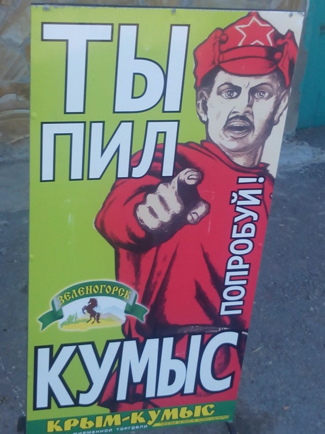 Правда о Крыме.