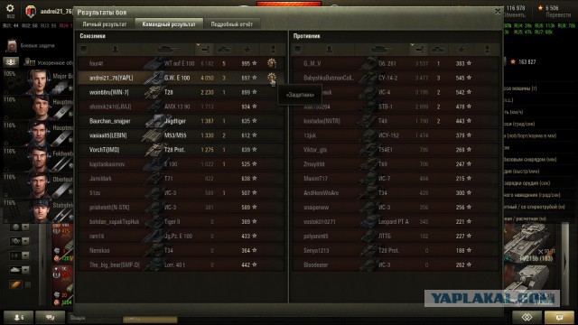 Wargaming 26