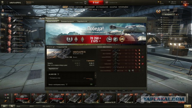 Wargaming 27