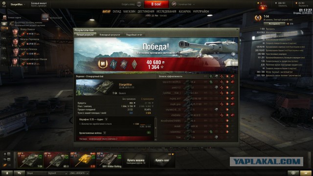 Wargaming 27
