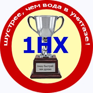 Когда хочешь первым оставить комментарий