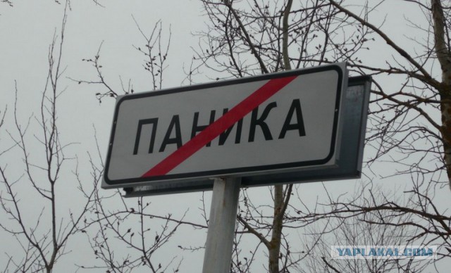 Подборка указателей населённых пунктов