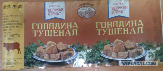 Вкусные бренды советского пищепрома
