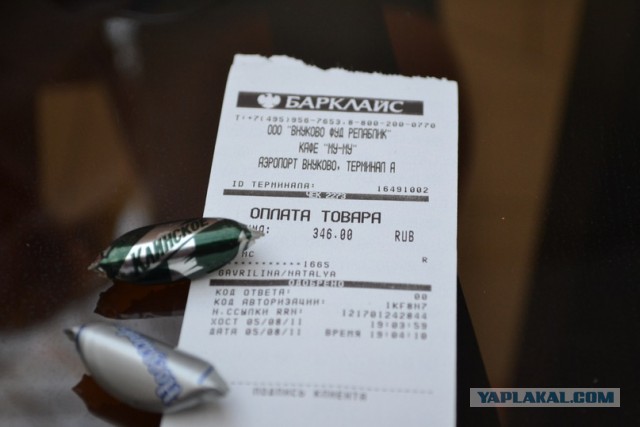 Перекусить в Домодедово