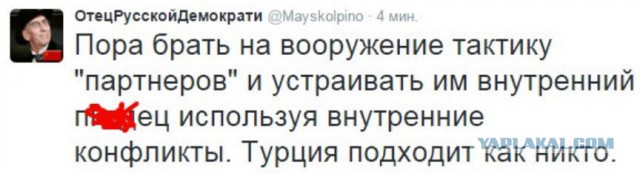 "Самая сильная армия НАТО"