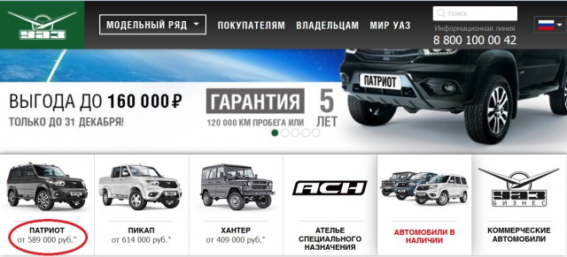 Обновленный Haval H5 Classic .... Ваш ответ УАЗ