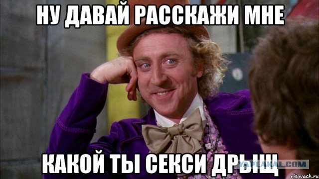 Ты - баба и педераст! - сказала мне жена...