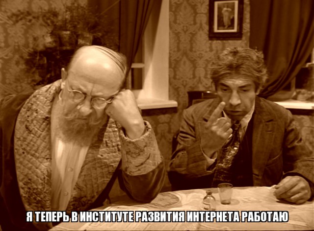 Новоиспечённый советник президента