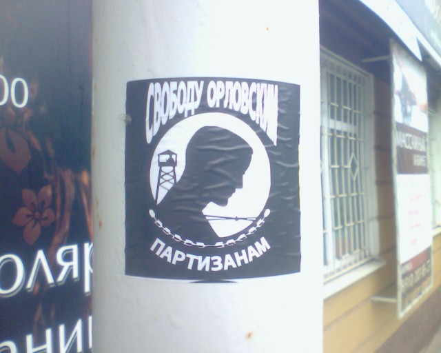 Казаки Дона двинулись в поход