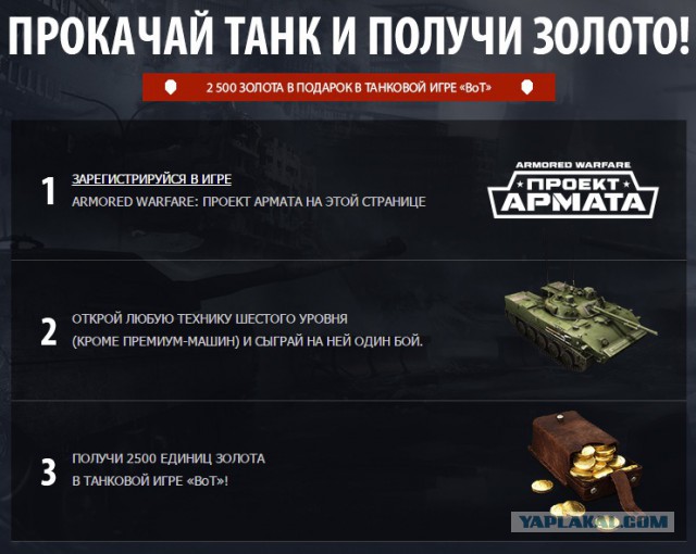 Wargaming 31