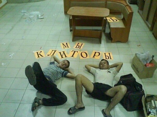 Ужасы и приколы из соцсетей 18+