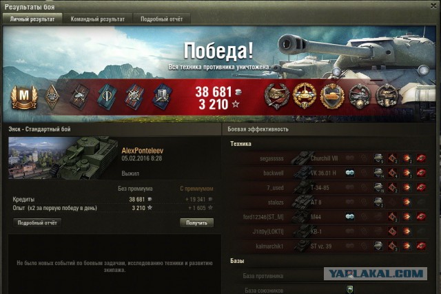 Wargaming 32