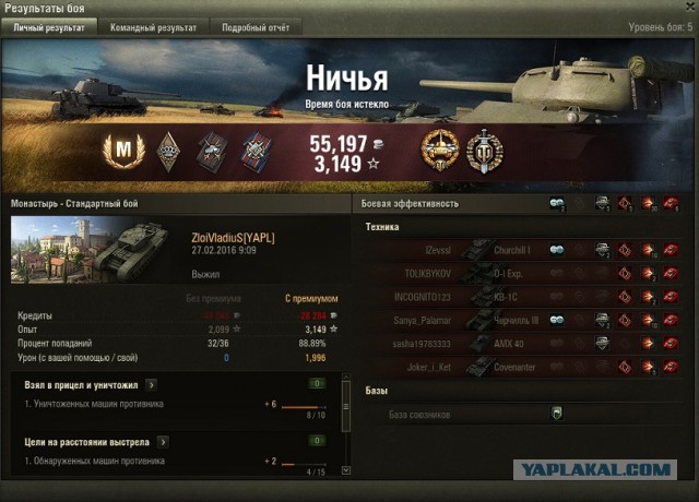 Wargaming 33