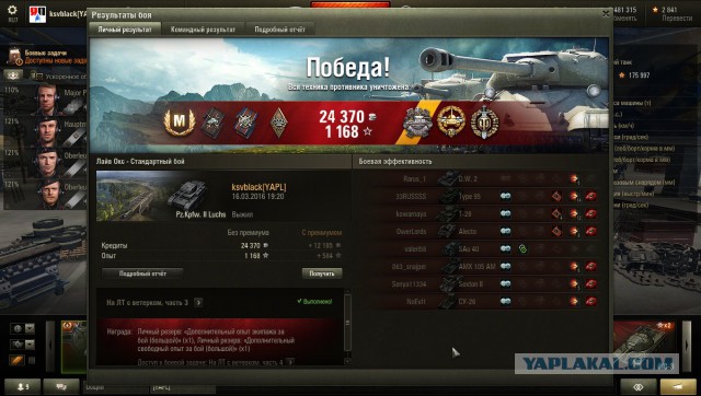 Wargaming 33