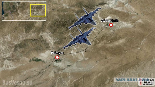 ВКС России начали массированную атаку на ИГИЛ в Пальмире!