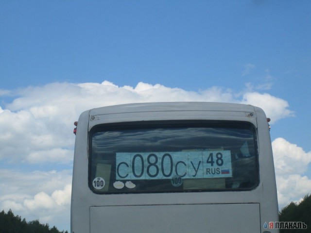 Автомобильные номера