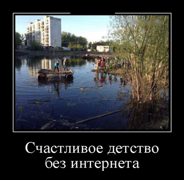 Картинки из сети