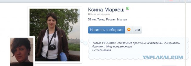 Случай