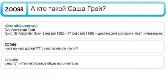 Саша Грей: С Днём Рождения!