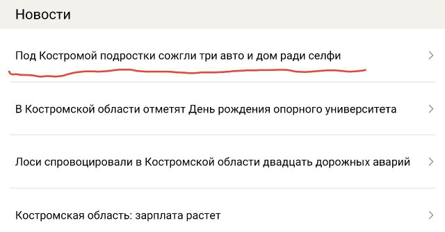 Ужасы и приколы из соцсетей 18+