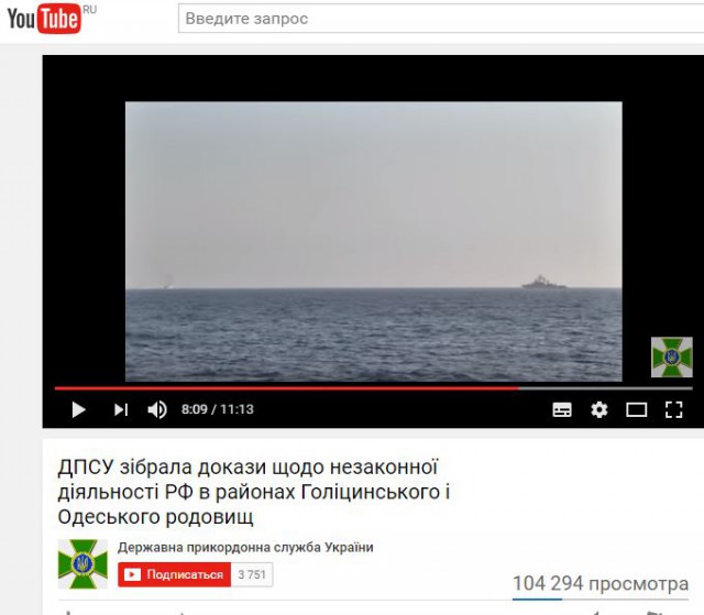 вельбот ВМС Украины проверил российские корабли