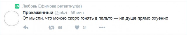 Смешные комментарии из социальных сетей 23.09.2016