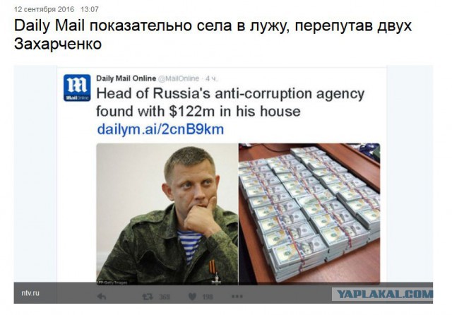 Газета Daily Mail опубликовала фото предполагаемой тайной семьи Путина