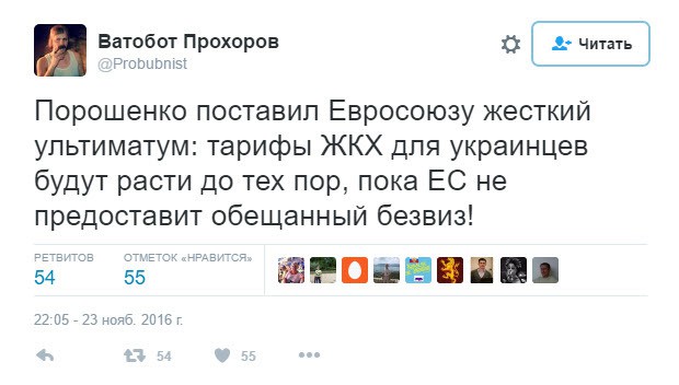 Жесткий ультиматум Порошенко