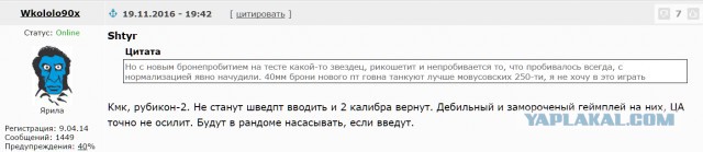 Wargaming 41
