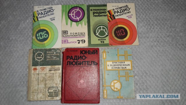 Нашел на работе. Клад? или Хлам?