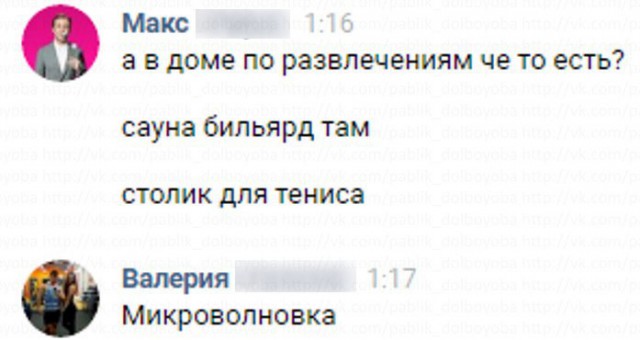 Ужасы и приколы из соцсетей 18+