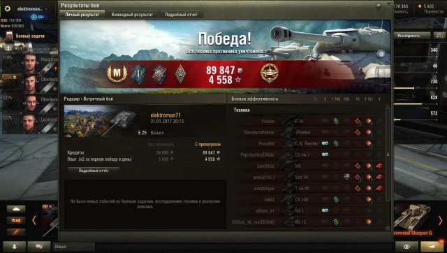 Wargaming 43