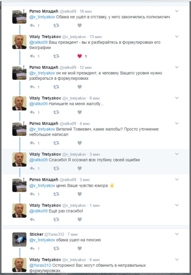Юмористическо-саркастическая подборка материалов об обстановке в Мире