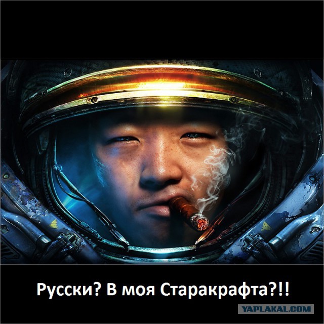 Как я был киберспортсменом