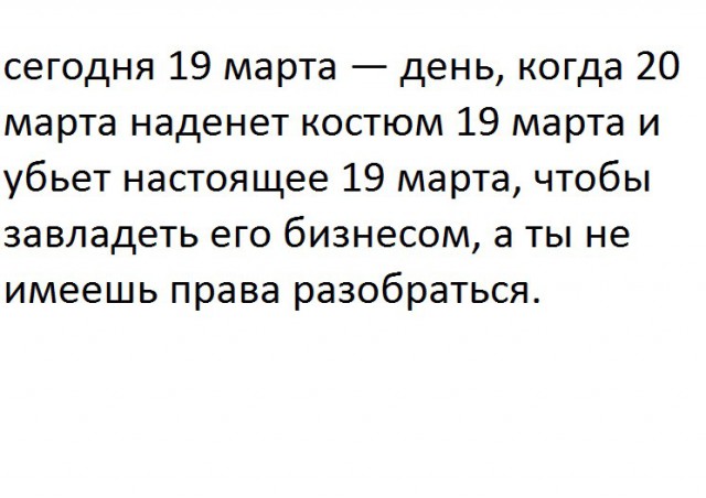 Некоторые наблюдения и высказывания