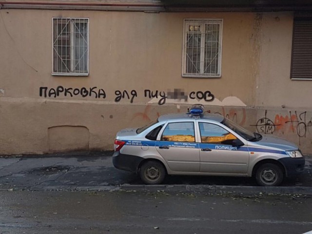Подборка интересных и веселых картинок