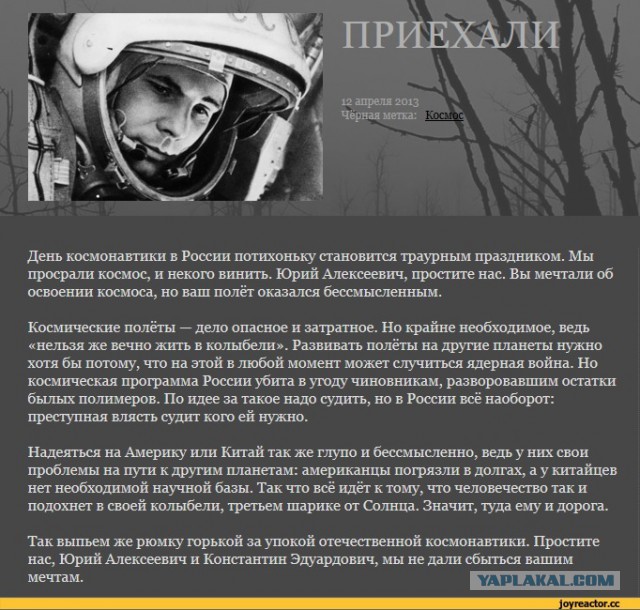 Очередной успех SpaceX - компания впервые вывела на орбиту военный спутник