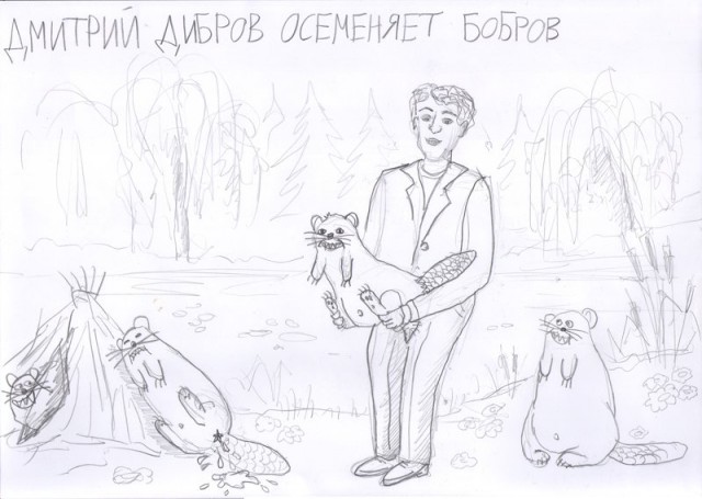 И вскричал Гиппопотам - Что за стыд, что за срам!