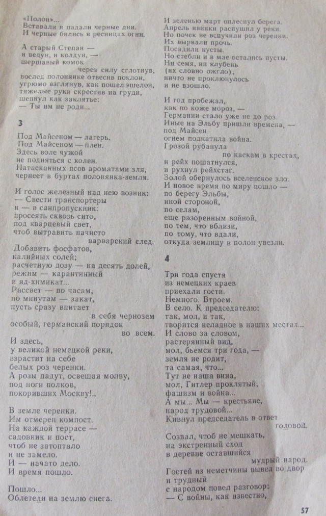 Баварское, говорите, пили бы?