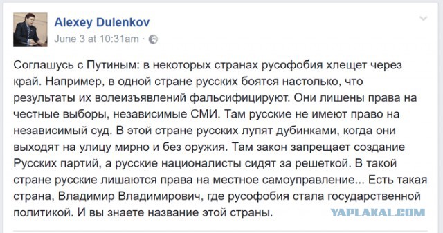 «Вы в своём уме все или нет»: второй раунд Путина против телеведущей NBC