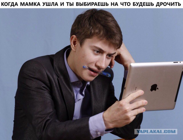 Соцсети - и смех и грех