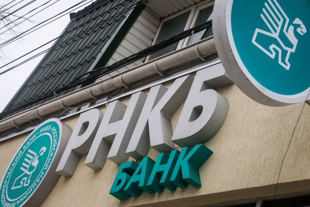 Два российских банка отключены от системы SWIFT