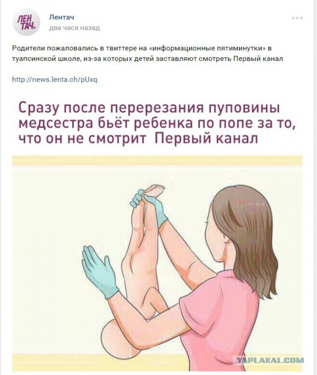 История о наглом вранье и дезинформации 