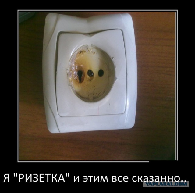 Якубович и обман народа