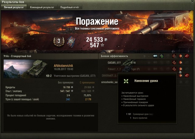 Wargaming 49