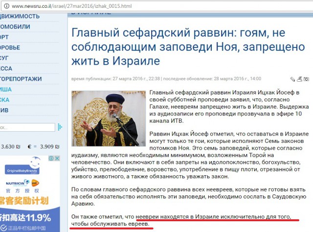 Про студенческую жизнь в Израиле в 90х годах.