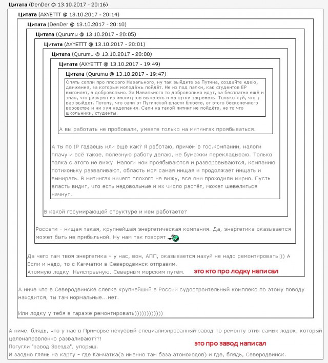 В Новосибирске полицейские прямо посреди лекции в ВУЗе задержали студентов-участников митинга 7-го октября