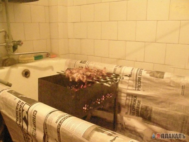 Шашлык в ванной (12 фото)