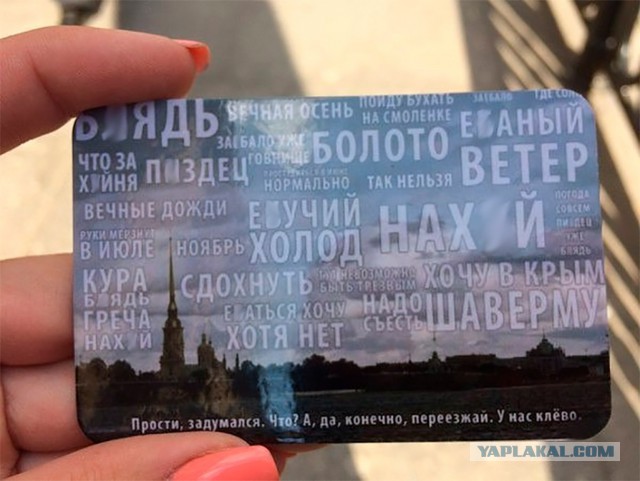 Удивительные снимки с российских просторов