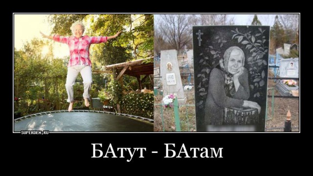 75 на чёрное